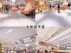-七鲜超市(瑞虹天地太阳宫店)