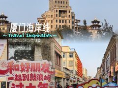 -万达广场(厦门湖里店)