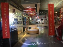 -名骏车业(园区星明店)