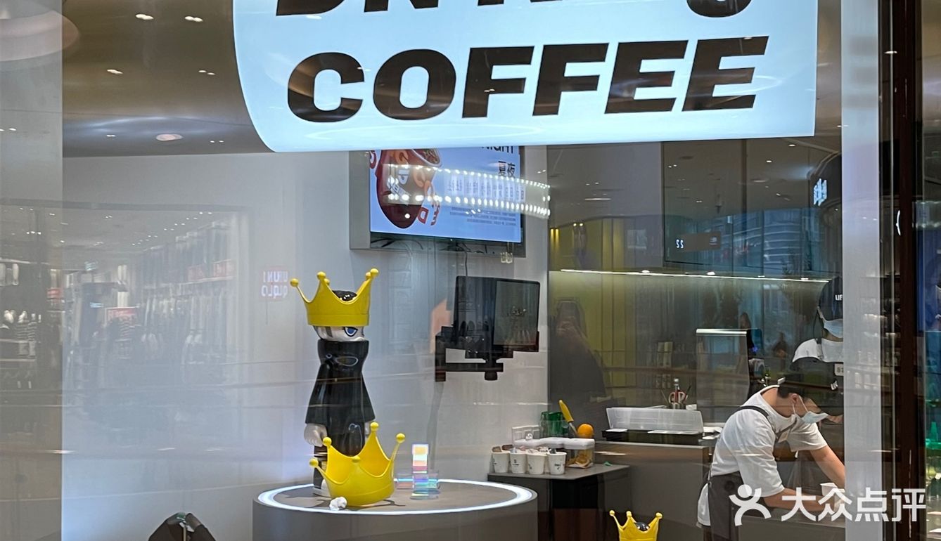 深圳新店