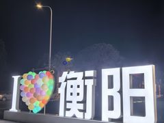 -市府路小吃城(民俗文化广场锦苑店)