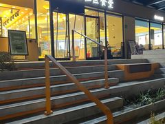 -荟选餐饮徐家汇社区食堂(徐虹北路店)