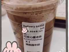 -星巴克臻选(天津鲁能中心一店)