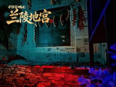 -星空密室·精选(天一豪景店)
