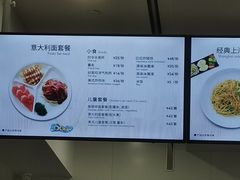 美式意面套餐-贝林大翅鲸简餐厅(国家海洋博物馆店)