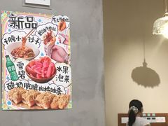 -小豆海棠(人民南路店)