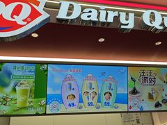 -DQ·蛋糕·冰淇淋(五棵松万达店)