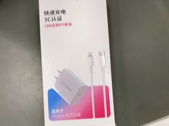 -百邦苹果官方授权维修(文景大厦店)