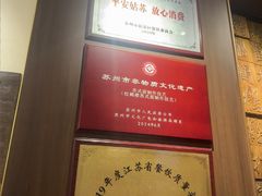 -松鹤面馆·古法焖肉面(观前店)