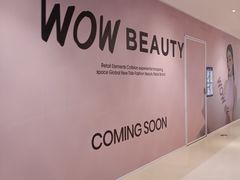 -天河城购物中心