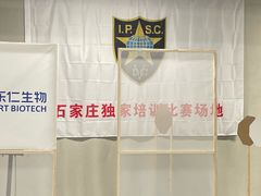-战甲射击中心·茶室