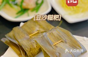 Red Bean Glutinous Rice Cake