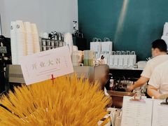 -2326 Coffee Roaster咖啡豆可选店(林肯公园店)