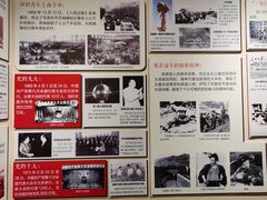 -四渡赤水纪念馆