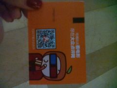 android_upload_pic-嘉华国际影城(学清路店)
