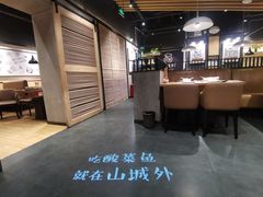 -山城外·非遗酸菜鱼(财富中心店)