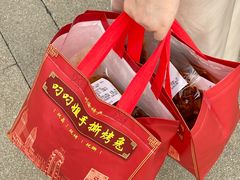 -叼叼姐手撕烤兔·兔头(十八梯店)