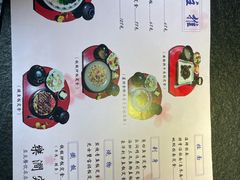 -樂涧·蓝鰭金枪鱼料理(生态园店)
