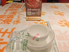 -熊记虾王·小龙虾(东晓南店)