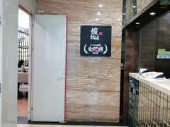 -虾饺妹·粤式手工点心(水荫路店)