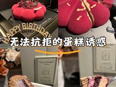 -三与叁山生日蛋糕·甜品·下午茶(北京五道口店)
