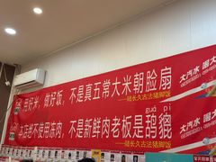 -陆长玖古法猪脚饭(玄风桥店)