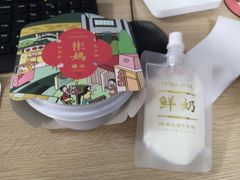 -彬媽糖水(侨鑫国际店)