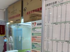 -瑞鹏·疫苗·绝育·宠物医院(金沙洲店)