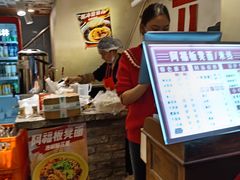 -阿福板凳面(观音桥店)
