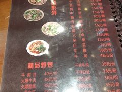 -谢老五跷脚牛肉·非遗传承店