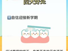 -优诺口腔(华东总院)