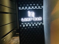 -LAMP BAR 水烟音乐酒吧