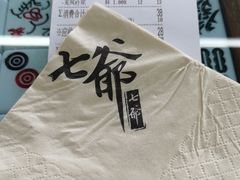 -七爷清汤腩·港式茶餐厅(世博店)