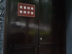 -新华日报营业部旧址