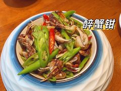 醉蟹钳-潍城老菜馆·地标美食