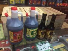 -益源庆