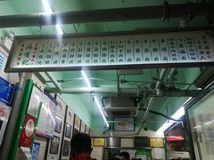 -清真蒋有记(老门东店)