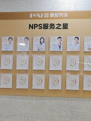 -深圳鹏爱秀琪医疗美容医院