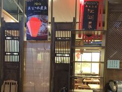 -水煮三国·川鲁江湖菜(香山店)