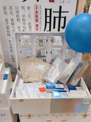 -雅曼妮spa美容养生