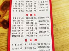 菜单-陈记老七手擀面(哈西万达广场店)