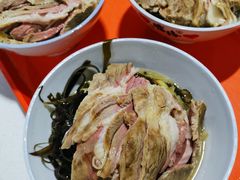 原油肉-宋老三苏肉羊肉汤老店