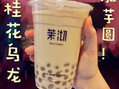 -茉沏(光启城店)