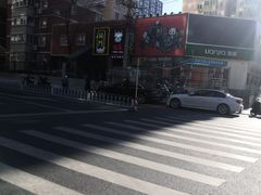 -搓火大都会(广安门总店)