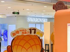 -凯德MALL(西直门店)