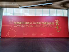 -中国版画博物馆