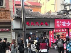 -毛氏汽水包(山海关路店)