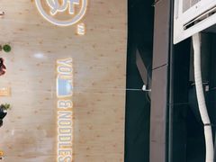-友达面馆(广州总店)