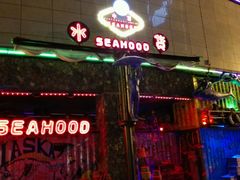 -潘老板炸鸡(河西万达店)