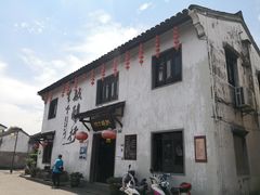 -绍兴书圣故里景区